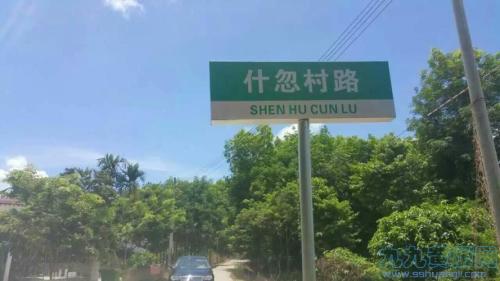 村级路取名 乡村道路诗意名字