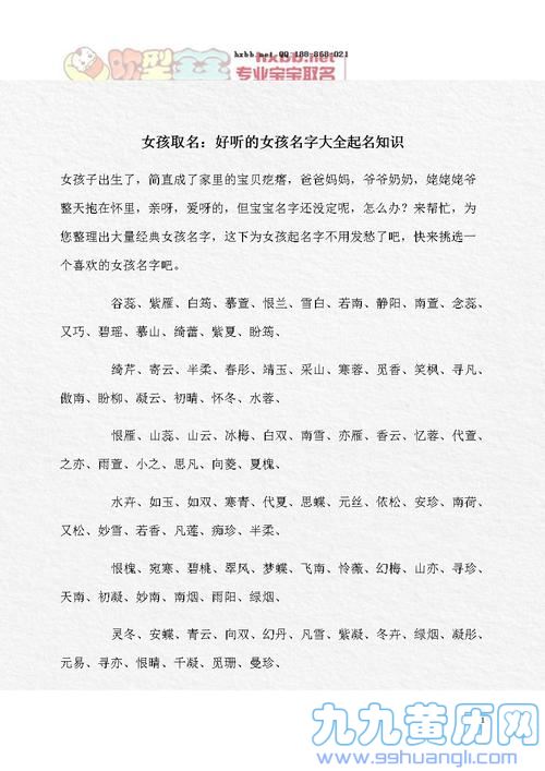 怎样委婉询问女孩名字 微信聊天怎么委婉点问别人的名字