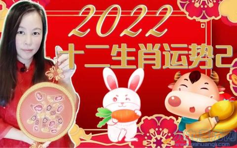 生肖牛2820运势 生肖牛后天运势是什么意思？(生肖牛2022年全年运势)